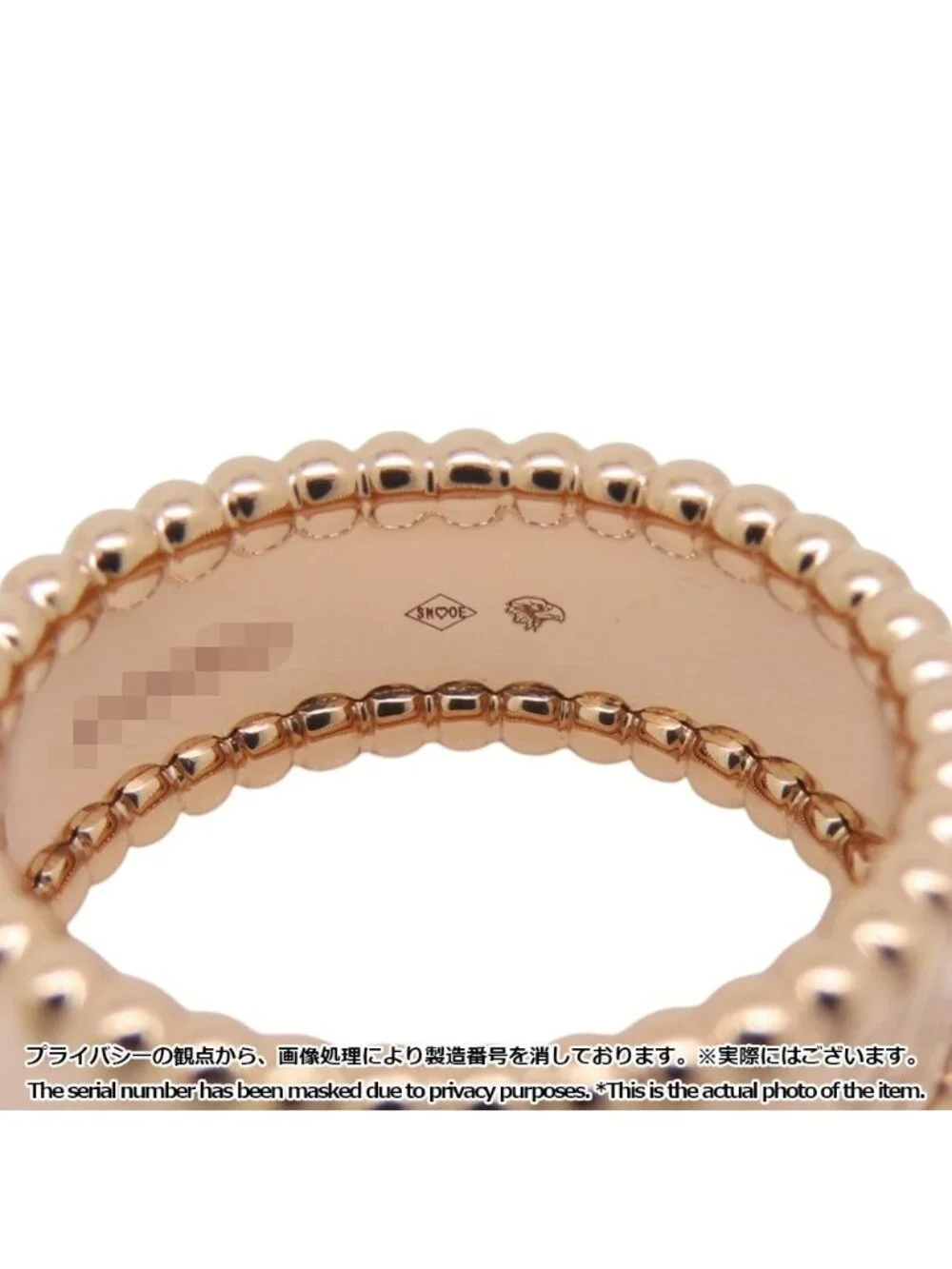 Van Cleef & Arpels Ring Perlee Signature 18k Pink Gold